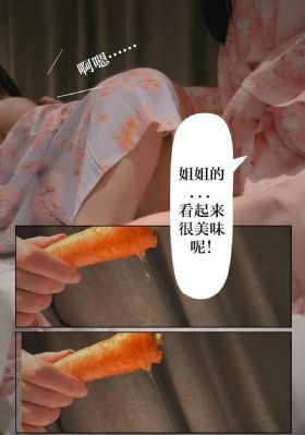 被草视频